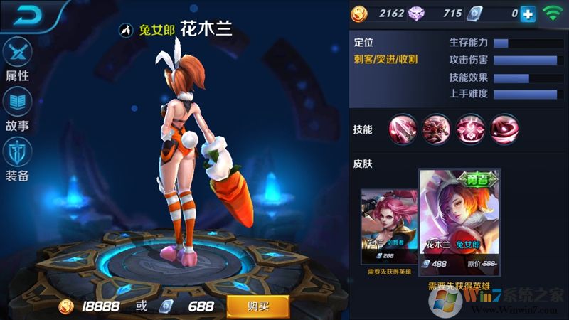 王者榮耀英雄臺(tái)詞語音文件 完整版