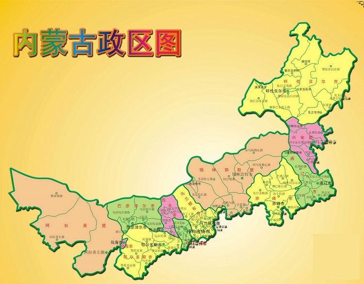 內蒙古行政區(qū)劃圖簡圖