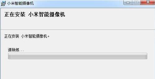 米家智能攝像機(jī)云臺(tái)版v2021(PC客戶端)