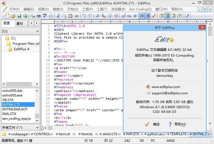 editplus
