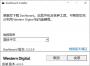 固態(tài)硬盤(pán)檢測(cè)下載_Sandisk SSD Dashboard固態(tài)檢測(cè)工具綠色版