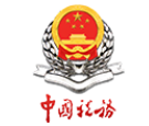 國(guó)家稅務(wù)總局青島市稅務(wù)局網(wǎng)上申報(bào)系統(tǒng)電腦官方版