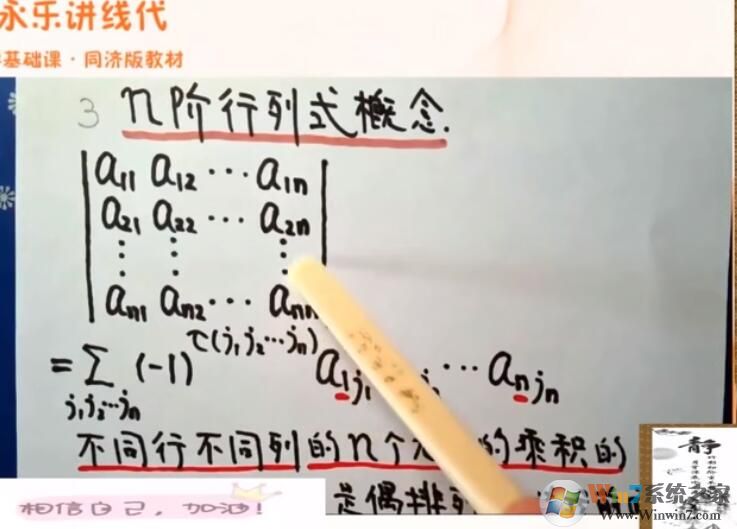 李永樂(lè)考研數(shù)學(xué)2022(完整版視頻)