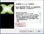 Directx最新版_Directx12離線(xiàn)安裝包