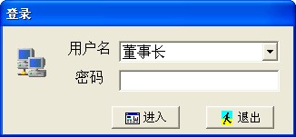 智澤華財務(wù)分析軟件破解版_智澤華免費(fèi)財務(wù)分析系統(tǒng)