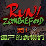 跑！僵尸的食物們游戲下載|奔跑吧僵尸的食物們漢化電腦版