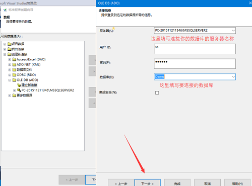 水晶報(bào)表軟件