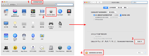 Scrutiny For Mac(死鏈檢查工具)下載 V5.4.7免費(fèi)版