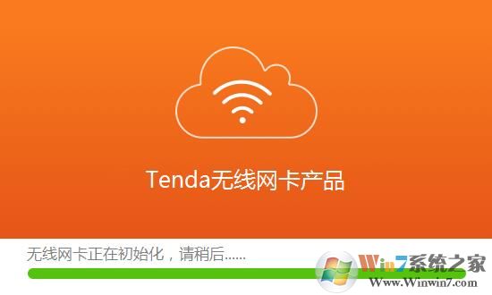 騰達U6無線網(wǎng)卡驅(qū)動下載
