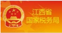 江西省國稅局網(wǎng)上辦稅服務(wù)平臺(tái) 2022官方版