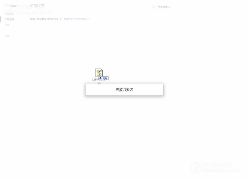各瀏覽器安裝JS腳本的方法【IE、Chrome、FireFox、Opera】圖片3