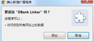 各瀏覽器安裝JS腳本的方法【IE、Chrome、FireFox、Opera】