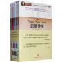 東尼博贊思維導(dǎo)圖系列PDF電子書|思維導(dǎo)圖系列叢書(全5冊(cè))PDF