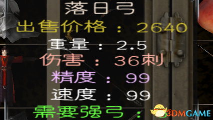騎馬與砍殺風(fēng)云三國(guó)2.8下載_騎馬與砍殺風(fēng)云三國(guó)MOD