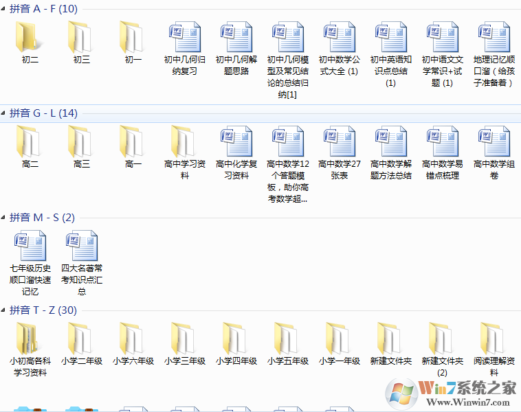 初中英語(yǔ)單詞表word_初中英語(yǔ)單詞表人教版2182個(gè)帶音標(biāo)