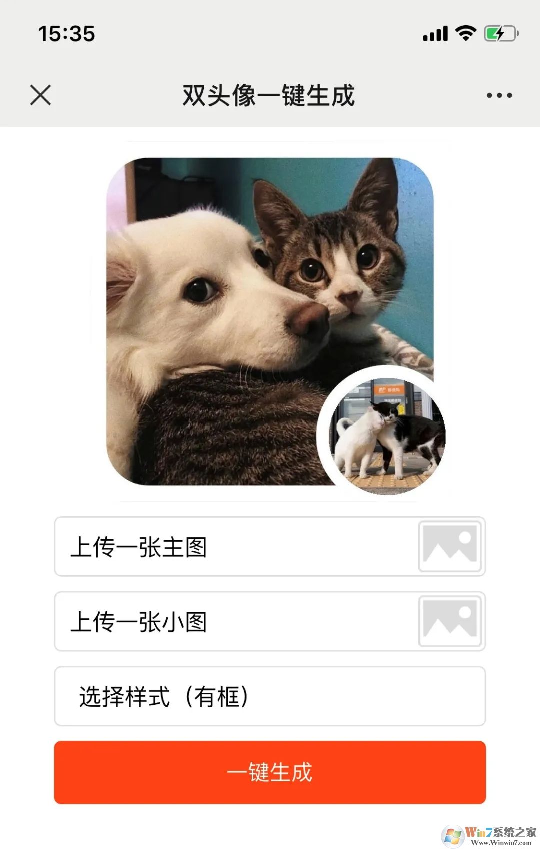 微信怎么設(shè)置2個頭像？微信設(shè)置2個頭像的方法