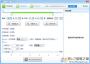 酷狗鈴聲制作專家下載|酷狗手機鈴聲制作軟件 V7.6.8.0專業(yè)版