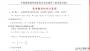 高中數(shù)學(xué)知識(shí)點(diǎn)全總結(jié)+公式大全 2021高清版(PDF+Word)