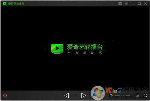 愛(ài)奇藝輪播臺(tái)下載