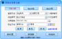 國(guó)海證券合一版_國(guó)海證券整合版v2021官方版