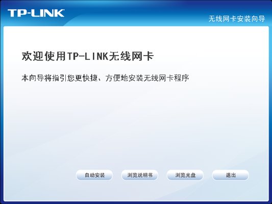 tlwn725n驅(qū)動(dòng)