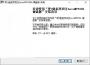萬能u盤修復(fù)工具_憶捷u盤修復(fù)(使u盤起死回生AutoMP9386)綠色版