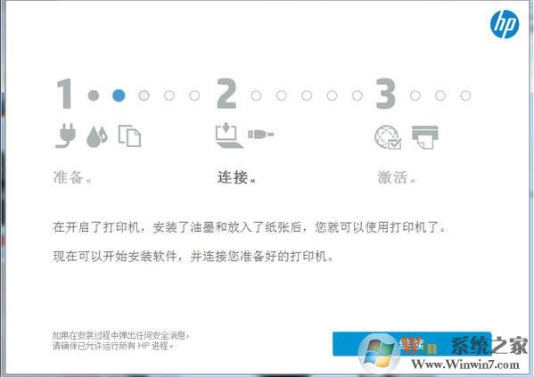 惠普1111驅動