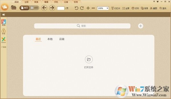 數字音頻技術第6版PDF_數字音頻技術第6版高清電子版