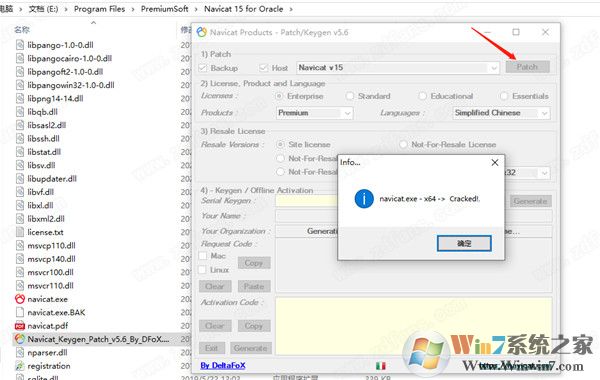 Navicat for Oracle數(shù)據(jù)庫(kù)管理工具 V11.2.13 官方簡(jiǎn)體中文版