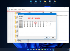 Win11怎么把任務欄放在頂部？Win11任務欄放在屏幕上方的方法