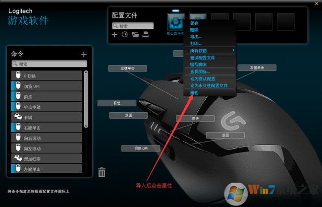 絕地求生鼠標(biāo)宏怎么設(shè)置？絕地求生羅技鼠標(biāo)宏設(shè)置教程