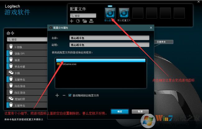 絕地求生鼠標(biāo)宏怎么設(shè)置？絕地求生羅技鼠標(biāo)宏設(shè)置教程
