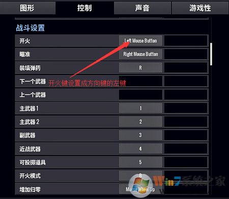 絕地求生鼠標(biāo)宏怎么設(shè)置？絕地求生羅技鼠標(biāo)宏設(shè)置教程