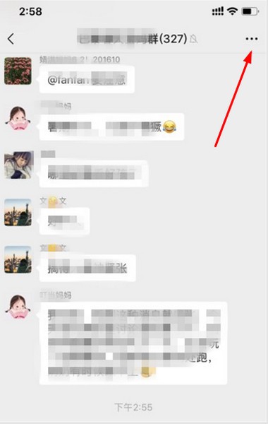 微信怎樣關(guān)注群?jiǎn)T消息？微信怎樣關(guān)注某個(gè)群?jiǎn)T的消息
