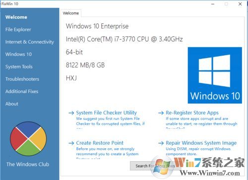 FixWin10系統(tǒng)修復工具下載
