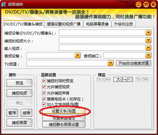 超級(jí)捕快官方