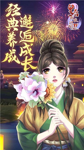皇后成長計劃2養(yǎng)成游戲