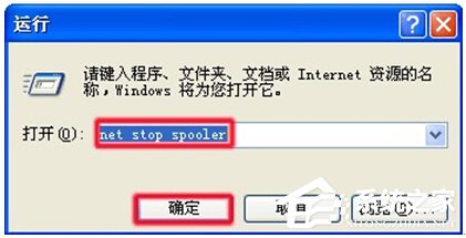 HP1005打印機驅(qū)動 V1.0 免費安裝版