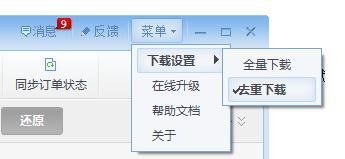 京麥工作臺(tái)