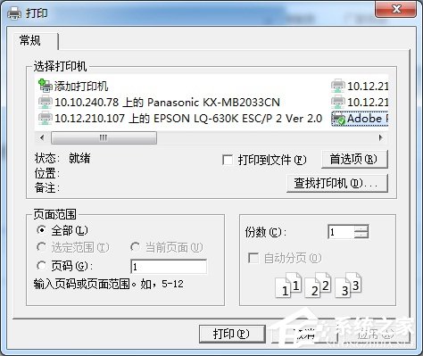 京麥工作臺(tái)