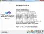 Win10常用運行庫 