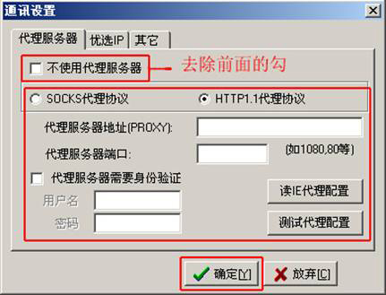 國(guó)泰君安大智慧 V5.9991