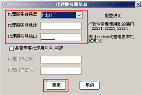 國(guó)泰君安大智慧 V5.9991