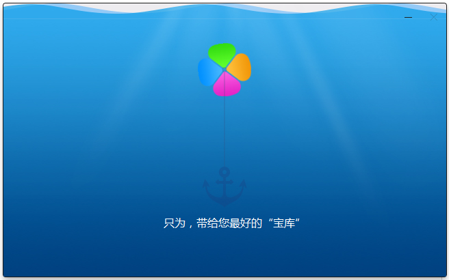QQ軟件管理 V3.0.1032.201 獨(dú)立版