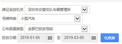 風(fēng)清揚(yáng)查號(hào)軟件 V2.1.0 綠色版