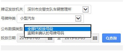 風(fēng)清揚(yáng)查號(hào)軟件 V2.1.0 綠色版