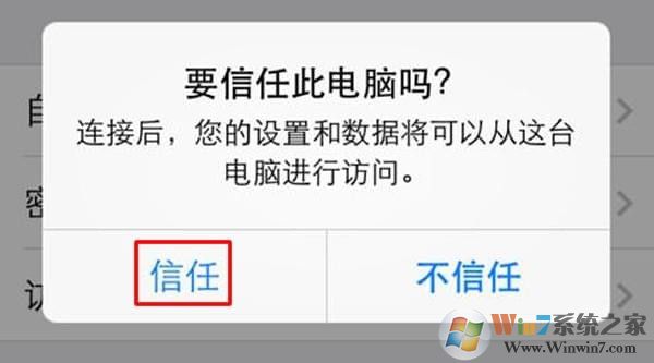 萬興蘋果恢復專家