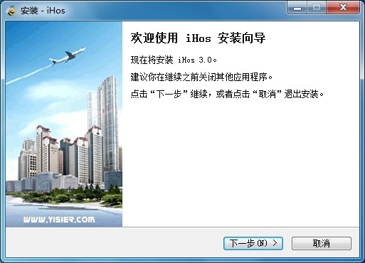 iHos經(jīng)紀人平臺