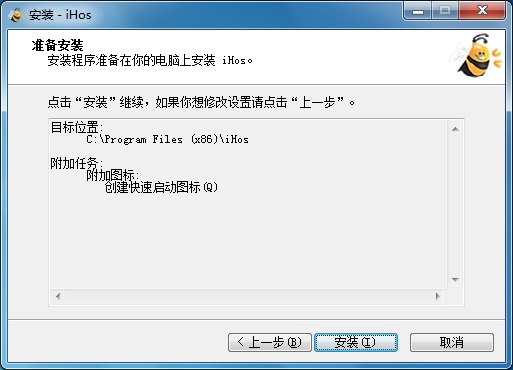 iHos經(jīng)紀人平臺