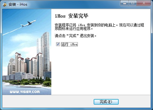 iHos經(jīng)紀人平臺